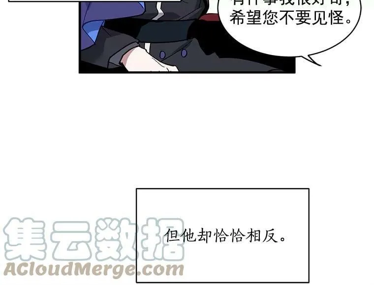 43.寻找那个“他” 第77页