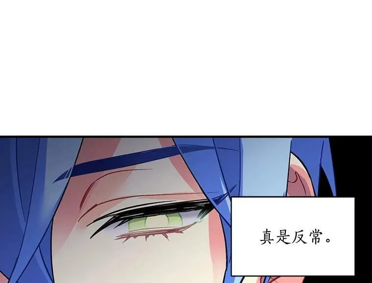 43.寻找那个“他” 第78页