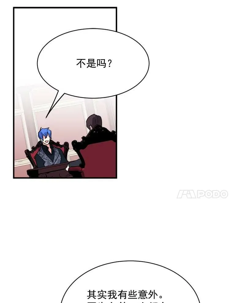 43.寻找那个“他” 第80页