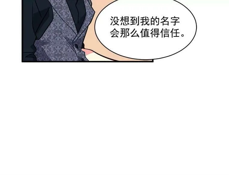 43.寻找那个“他” 第94页