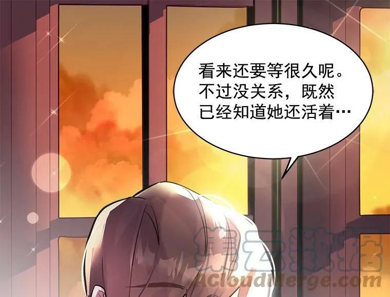 43.寻找那个“他” 第97页