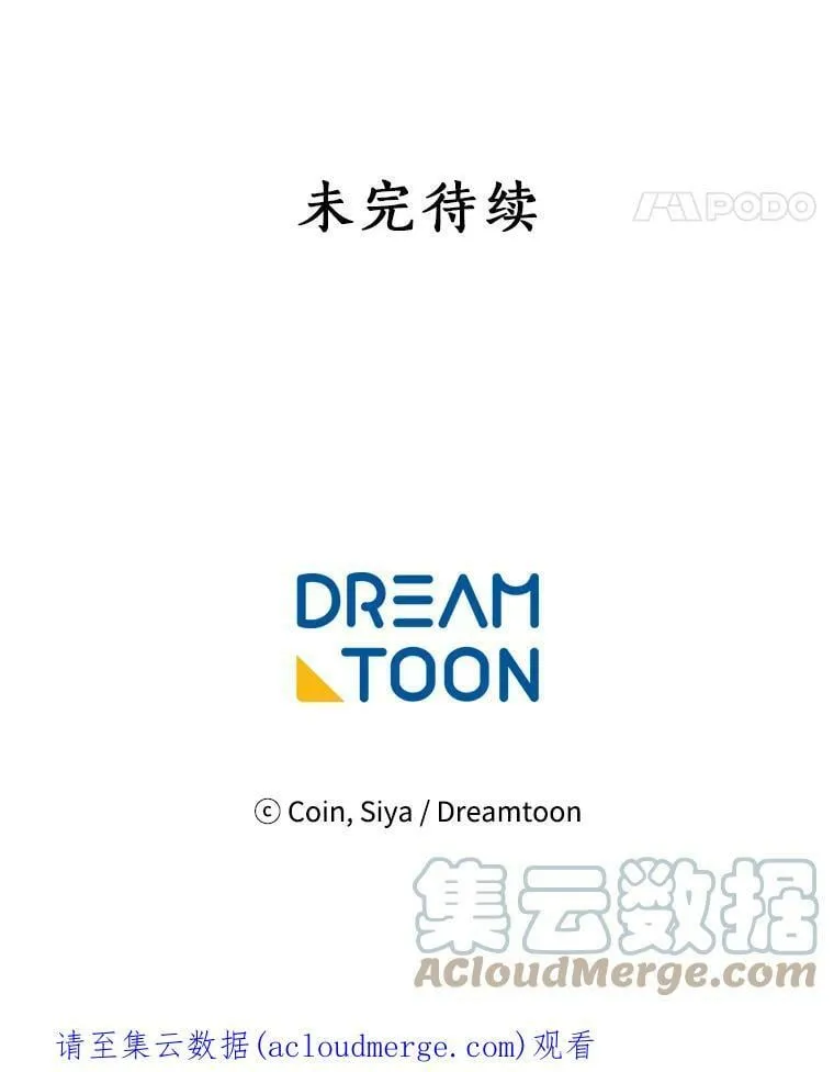 43.寻找那个“他” 第105页
