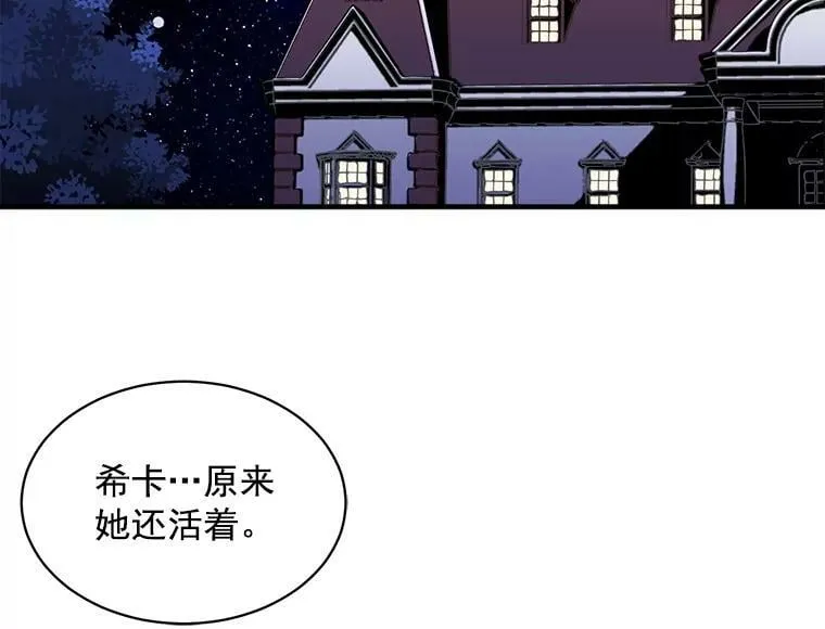 43.寻找那个“他” 第107页