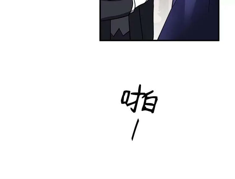 44.侯爵夫人的委托 第7页