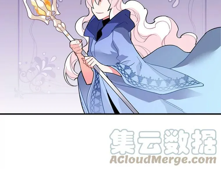 44.侯爵夫人的委托 第9页