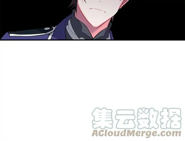 44.侯爵夫人的委托 第21页