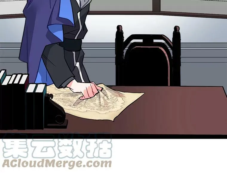 44.侯爵夫人的委托 第25页