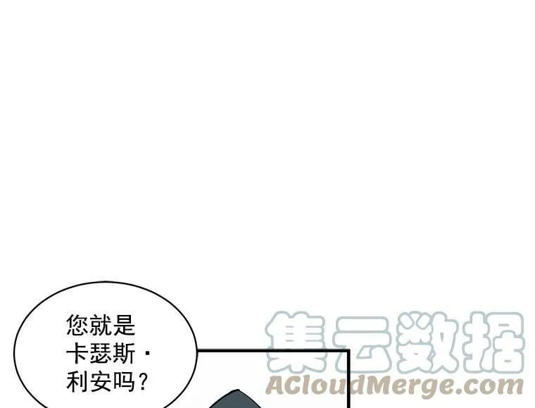 44.侯爵夫人的委托 第37页