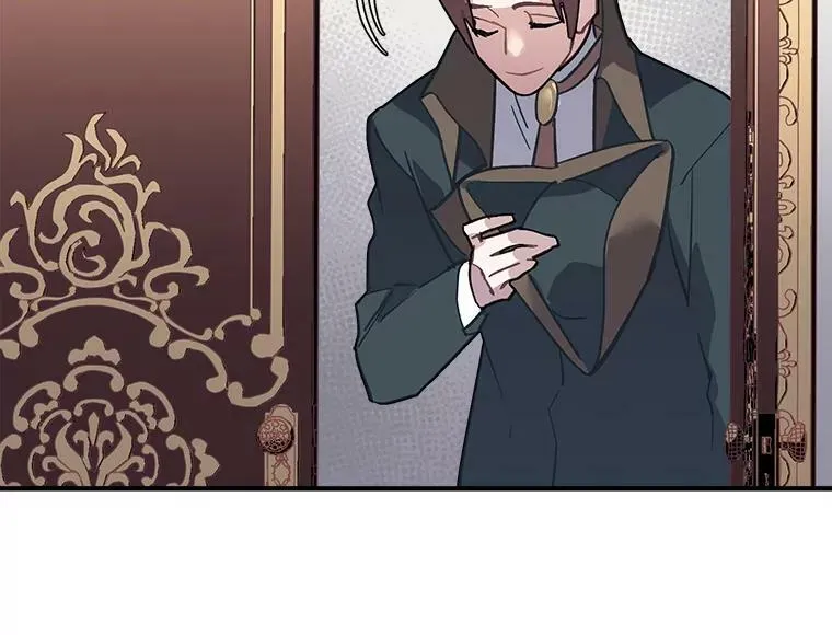 44.侯爵夫人的委托 第42页