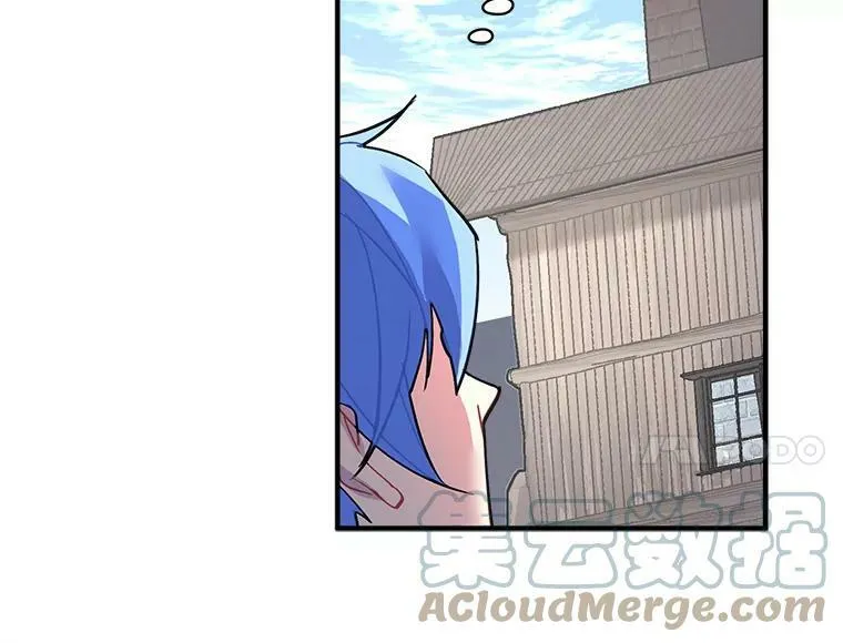 44.侯爵夫人的委托 第77页