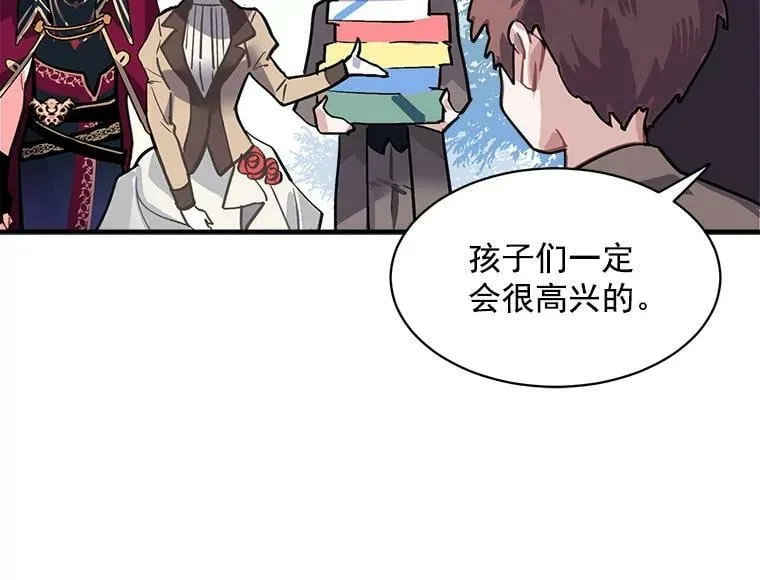 44.侯爵夫人的委托 第79页