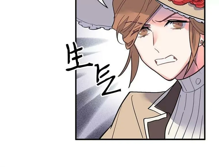 44.侯爵夫人的委托 第98页