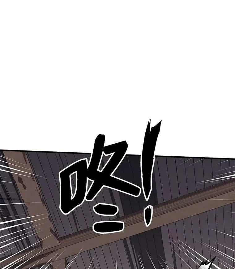 44.侯爵夫人的委托 第106页