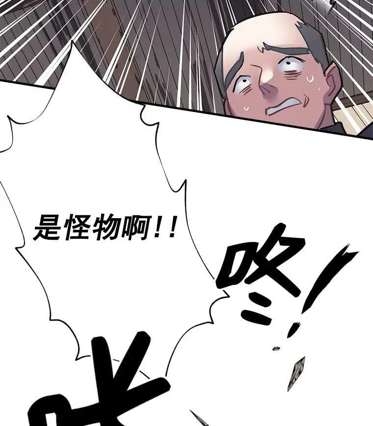 44.侯爵夫人的委托 第107页