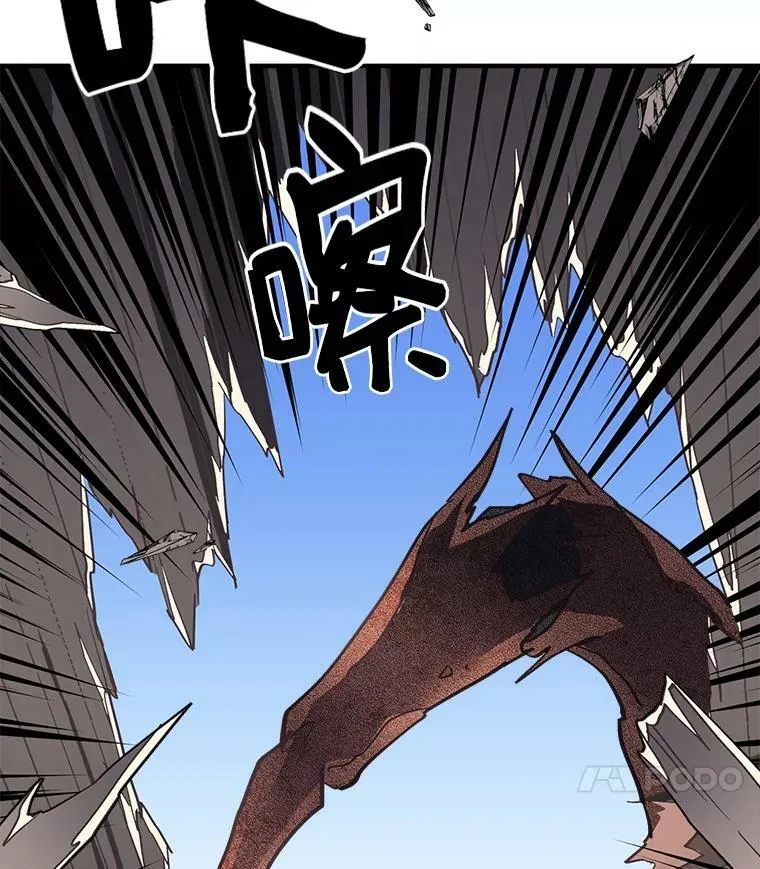 44.侯爵夫人的委托 第108页