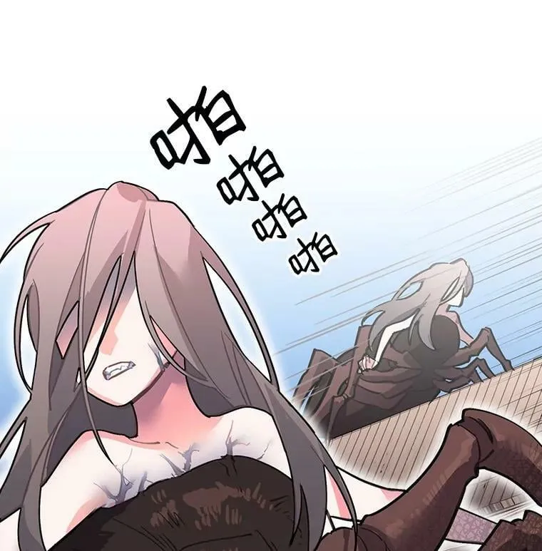 45.魔兽突袭 第3页