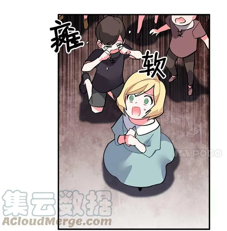 45.魔兽突袭 第5页