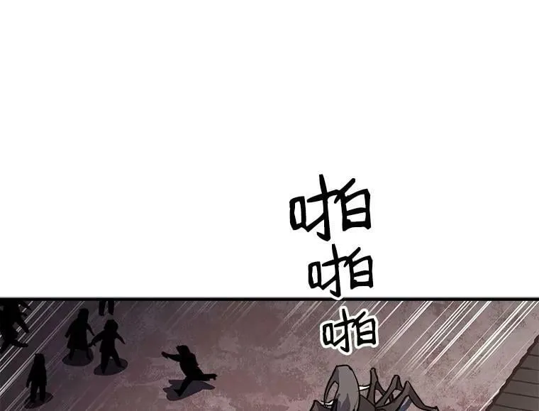 45.魔兽突袭 第6页
