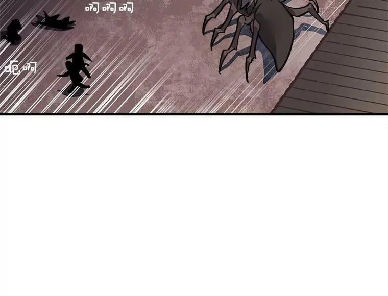45.魔兽突袭 第7页