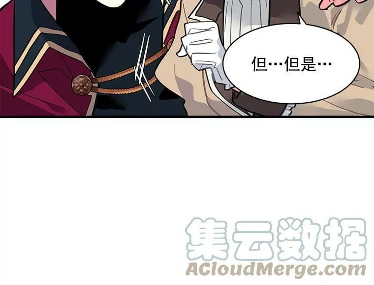 45.魔兽突袭 第9页