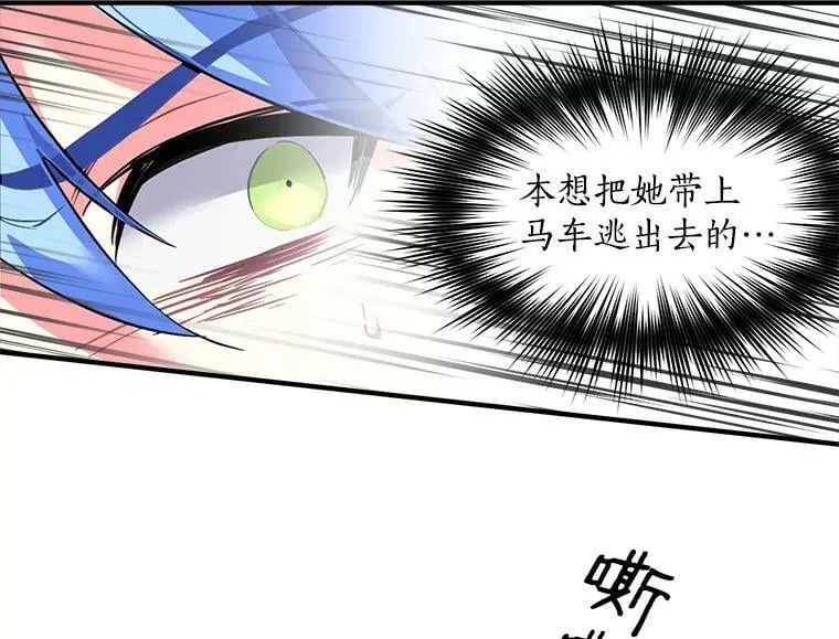 45.魔兽突袭 第10页