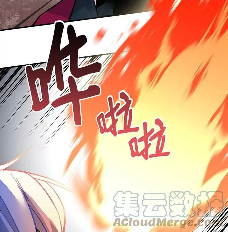 45.魔兽突袭 第13页