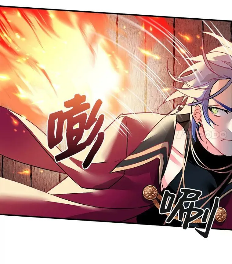 45.魔兽突袭 第15页