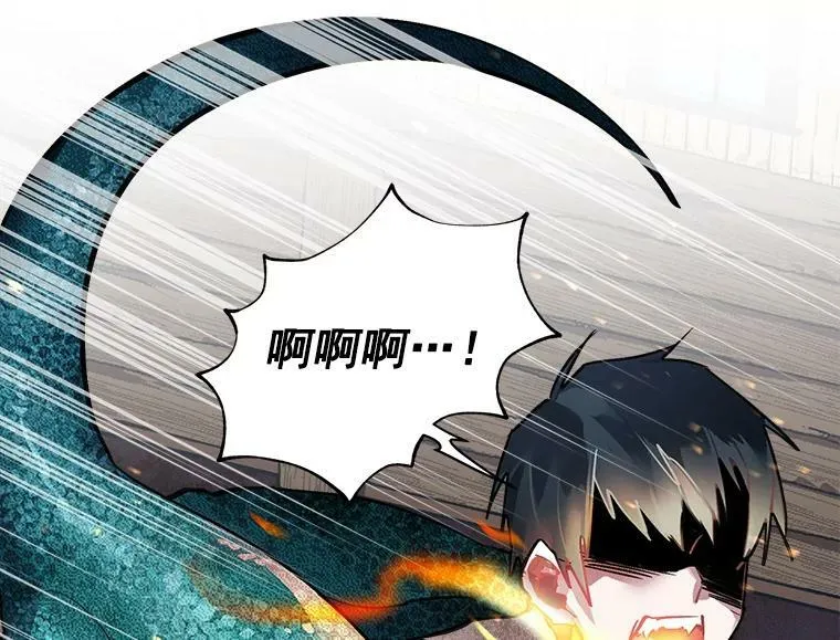 45.魔兽突袭 第18页