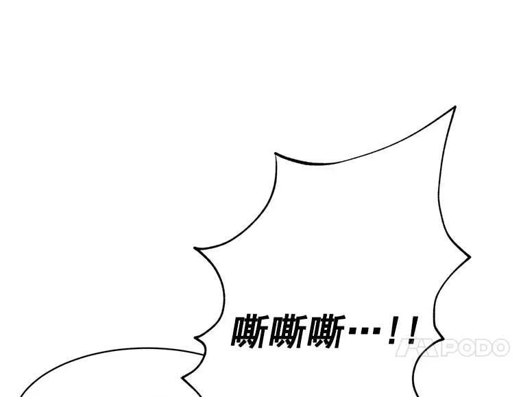 45.魔兽突袭 第20页