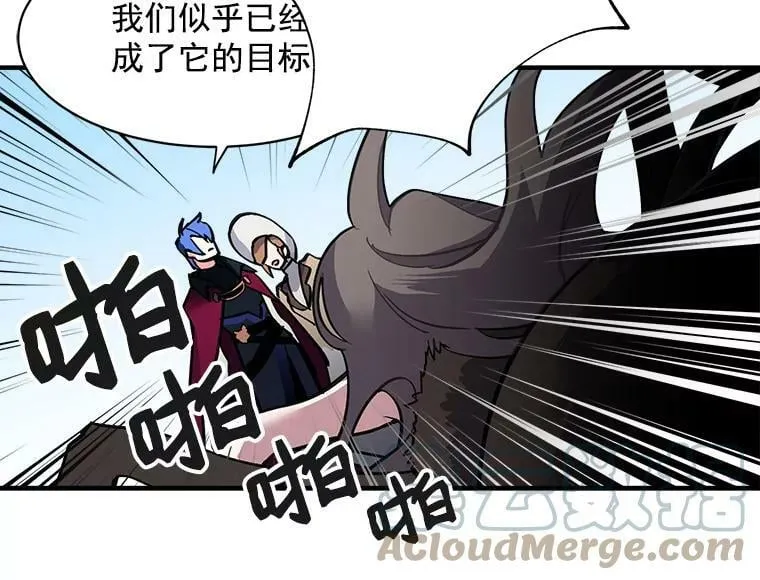 45.魔兽突袭 第21页