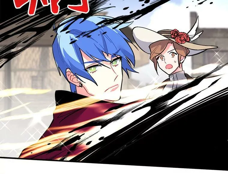 45.魔兽突袭 第23页