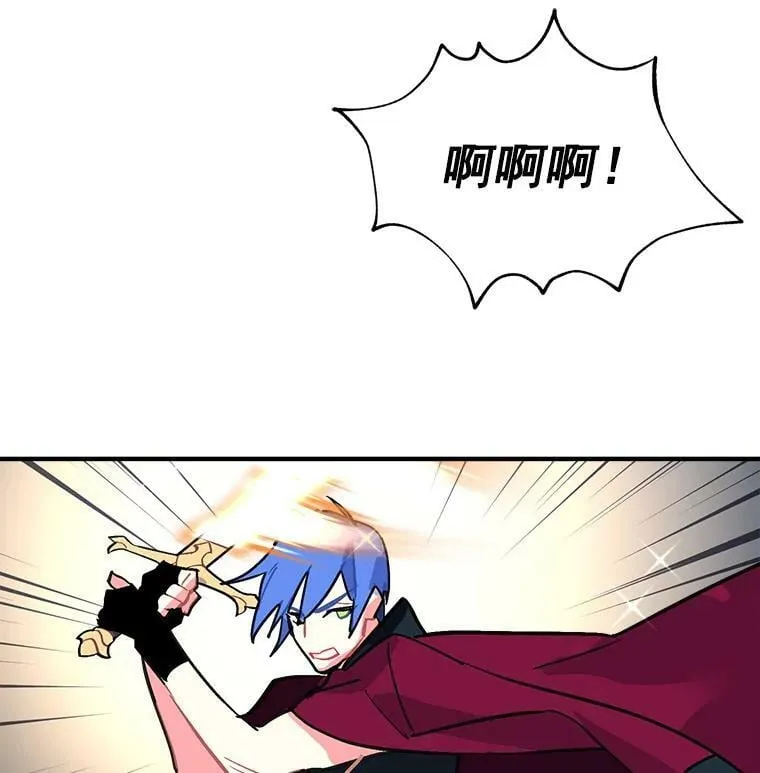 45.魔兽突袭 第24页