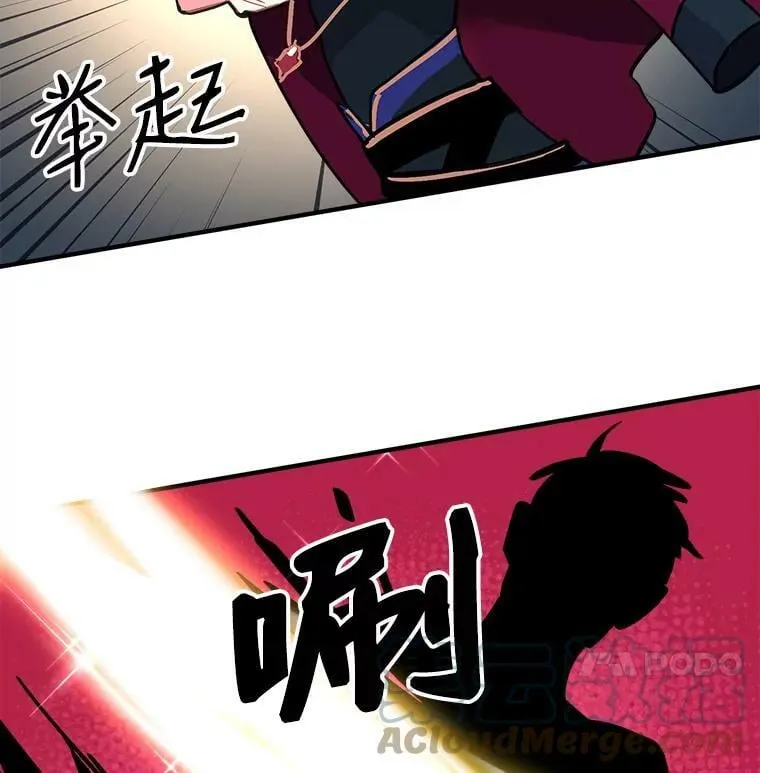 45.魔兽突袭 第25页