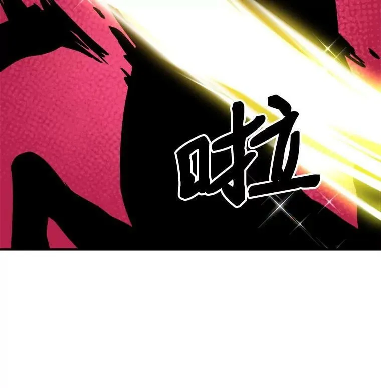 45.魔兽突袭 第26页