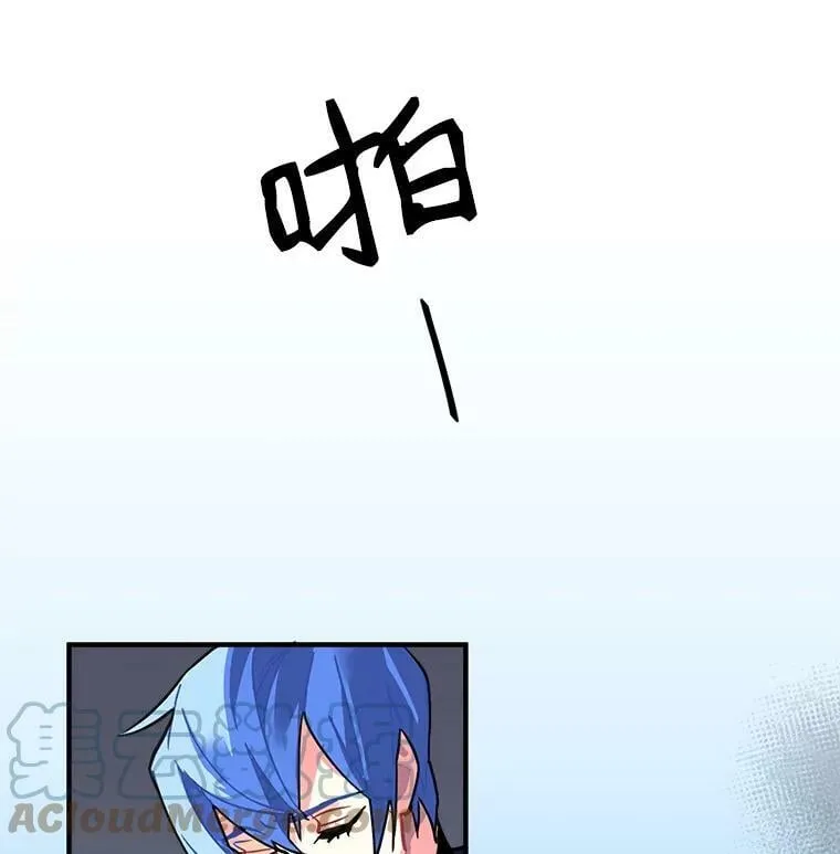 45.魔兽突袭 第37页