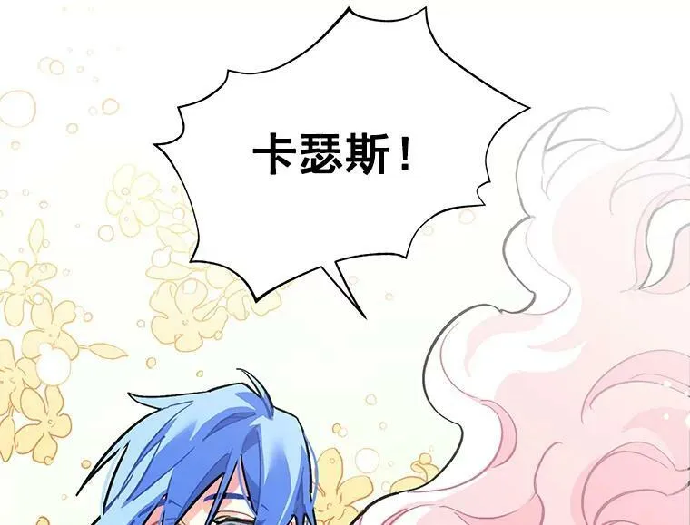 45.魔兽突袭 第44页