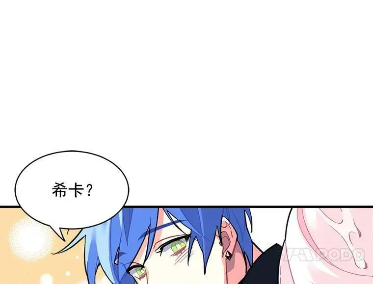 45.魔兽突袭 第46页