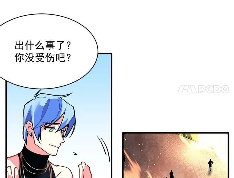 45.魔兽突袭 第52页