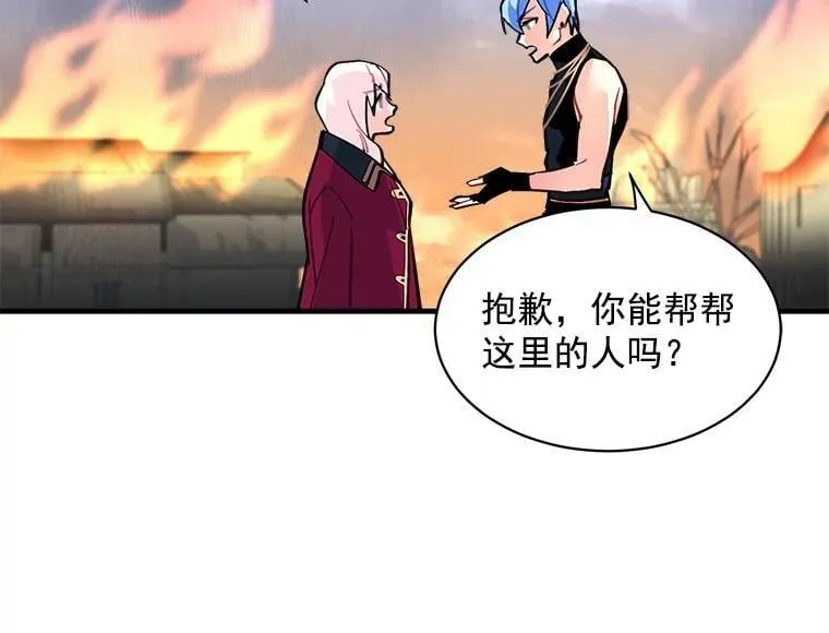 45.魔兽突袭 第55页
