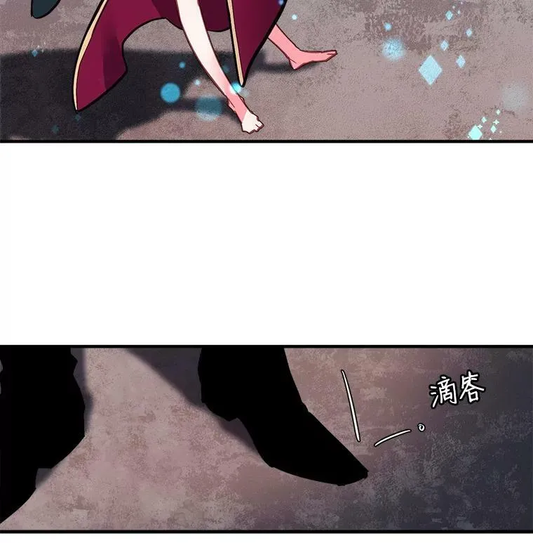 45.魔兽突袭 第58页