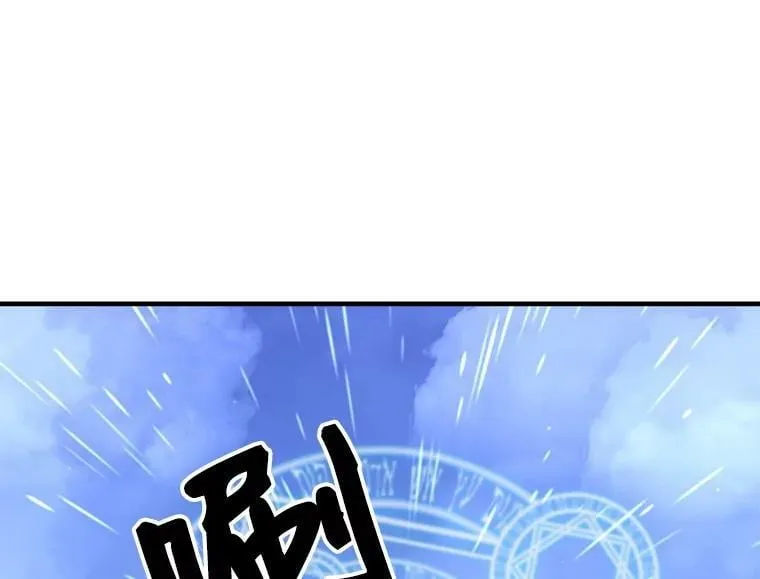 45.魔兽突袭 第59页