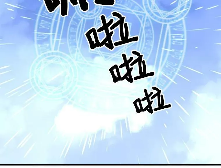 45.魔兽突袭 第60页