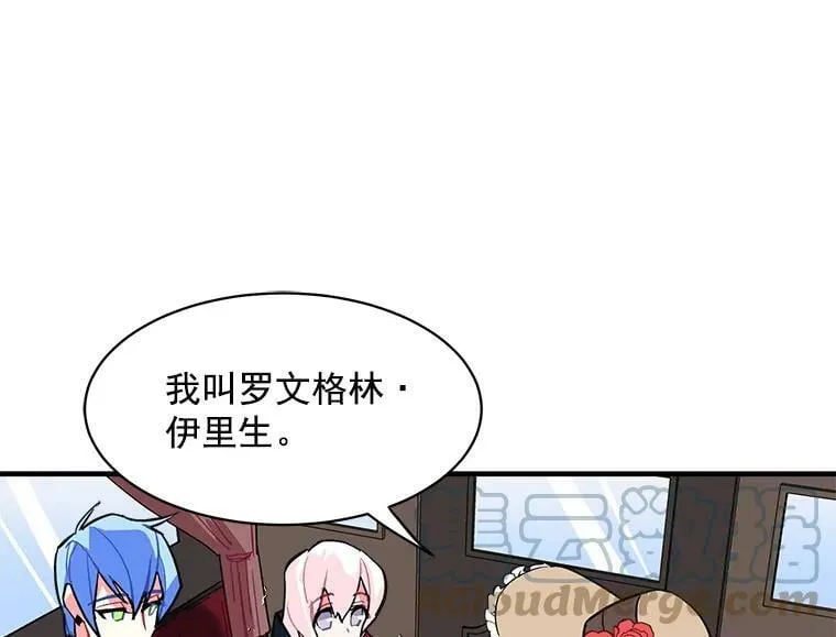 45.魔兽突袭 第65页