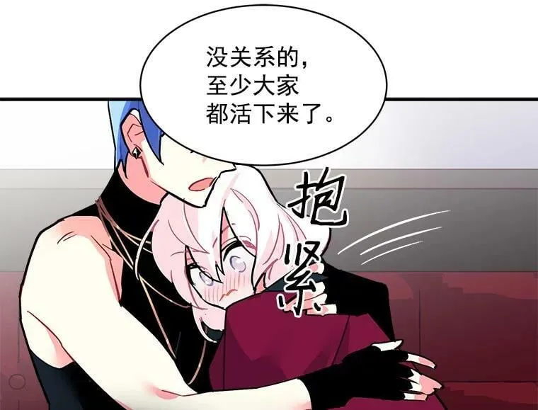 45.魔兽突袭 第71页
