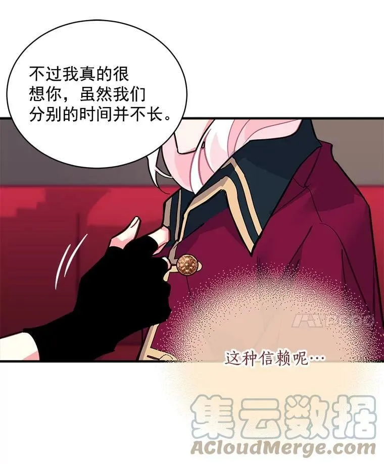 45.魔兽突袭 第77页