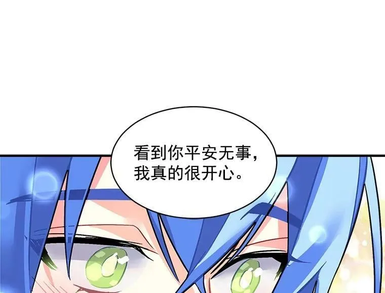 45.魔兽突袭 第78页