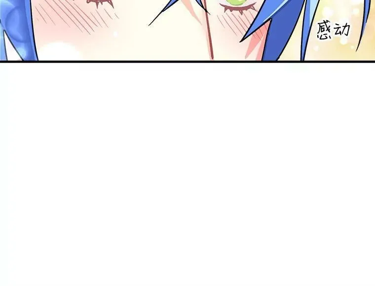 45.魔兽突袭 第79页