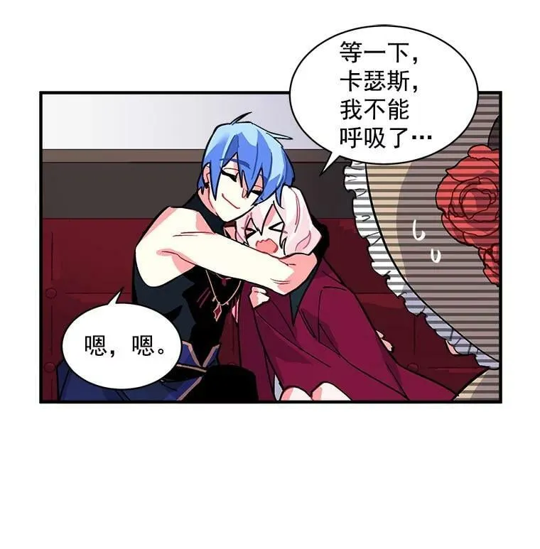 45.魔兽突袭 第80页
