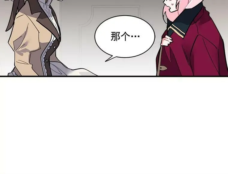 45.魔兽突袭 第84页