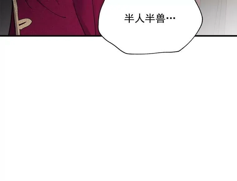45.魔兽突袭 第88页